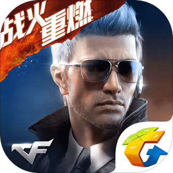 火线英雄