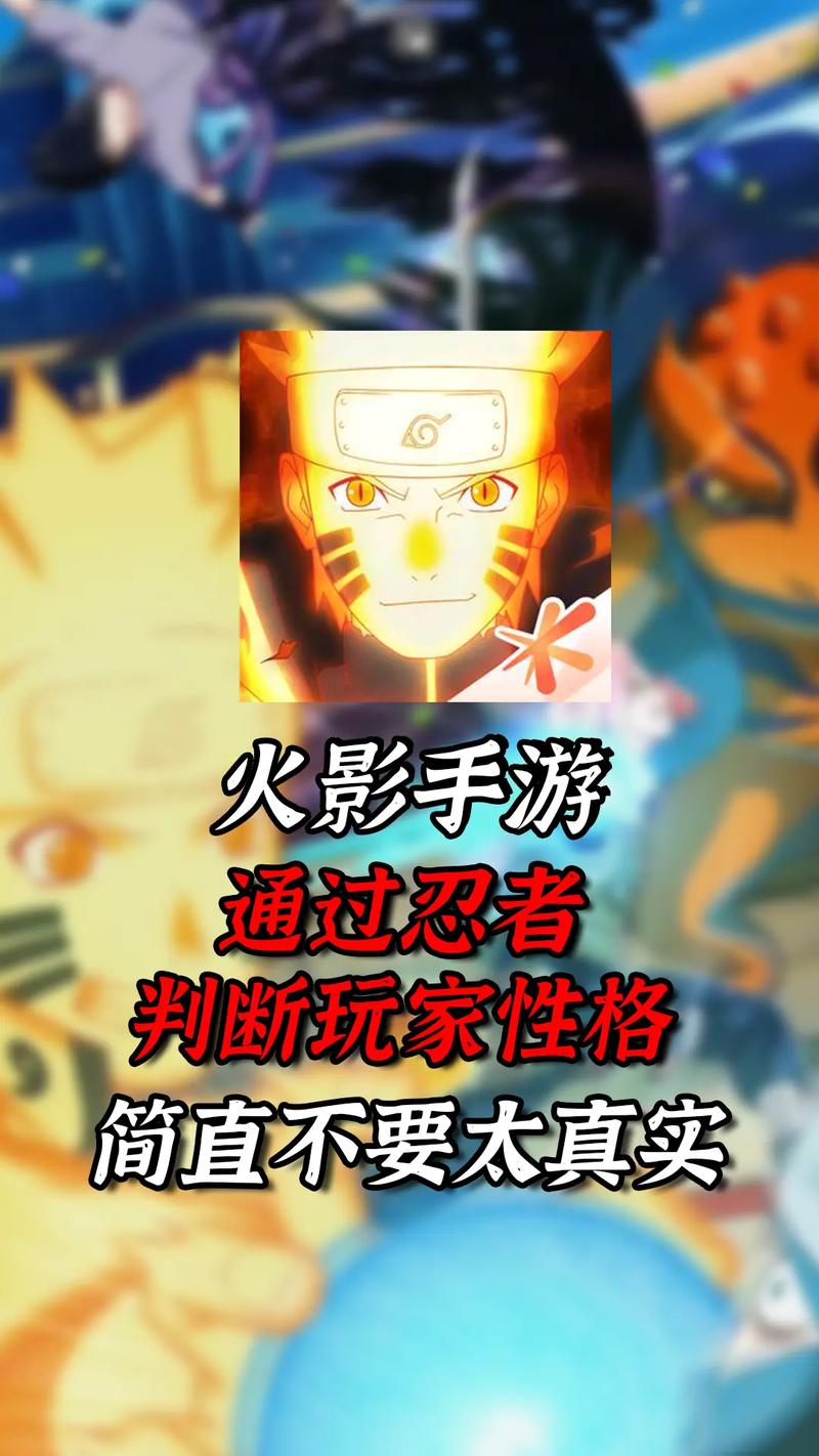 忍界大战手游2026