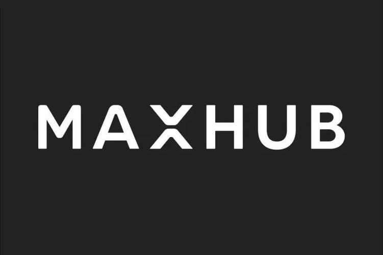 maxhub下载2026