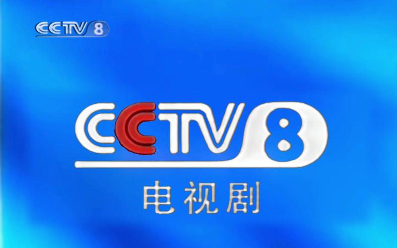 8tv2026