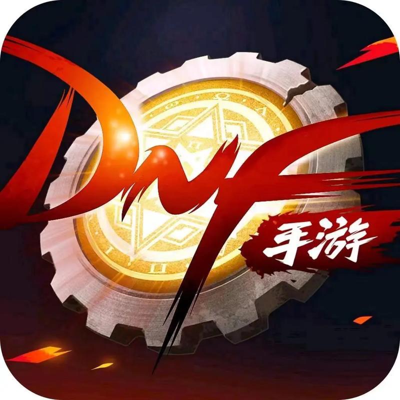 地下城与勇士手游版下载2026
