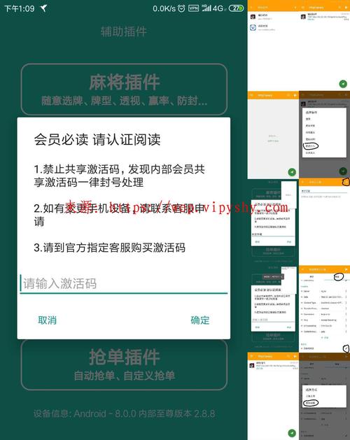 卡密破解2026