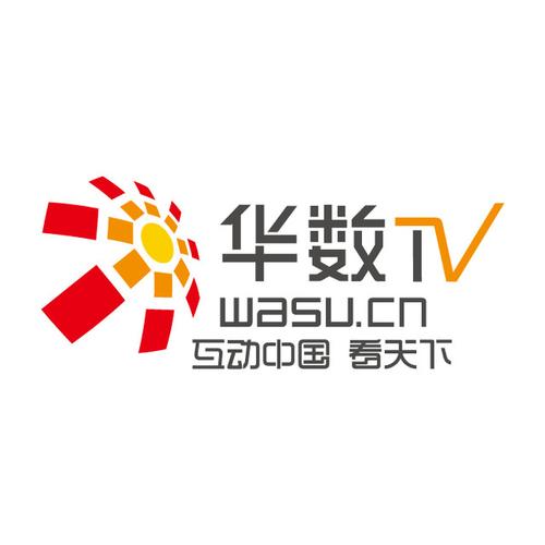 华数tv官网2026