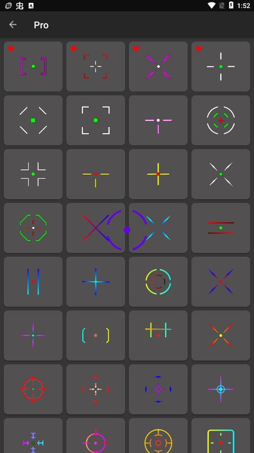 准星辅助瞄准软件下载