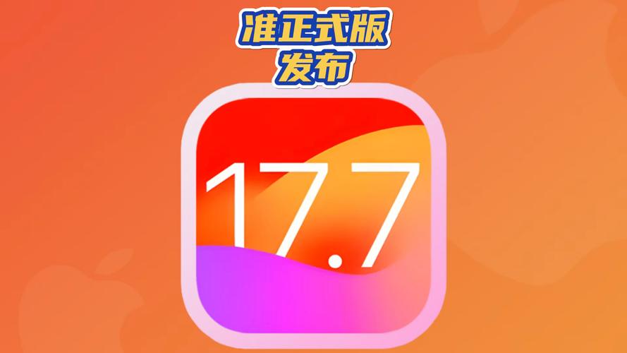 17岁app