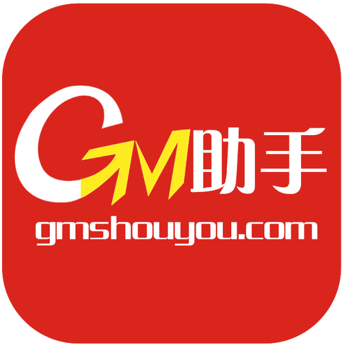 gm版