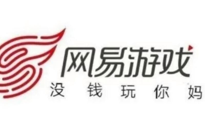 玩你妹2026