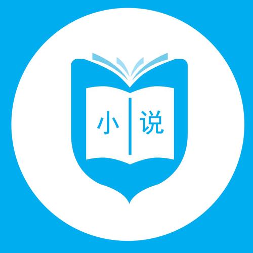 小说软件