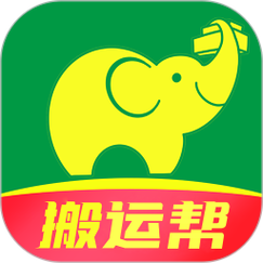 搬家助手2026