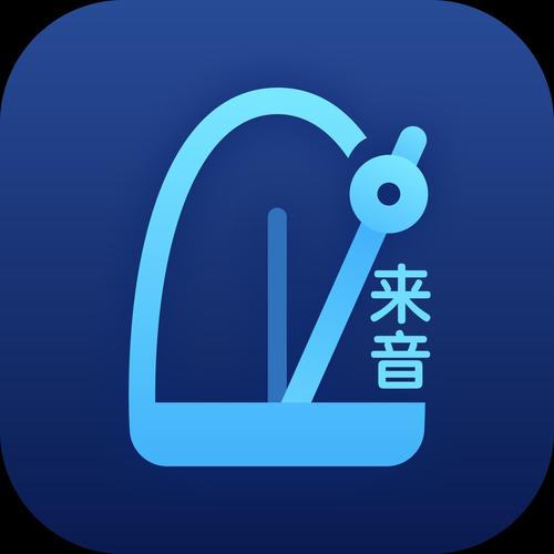 拾音2026