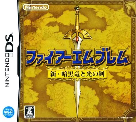 gba火焰纹章下载