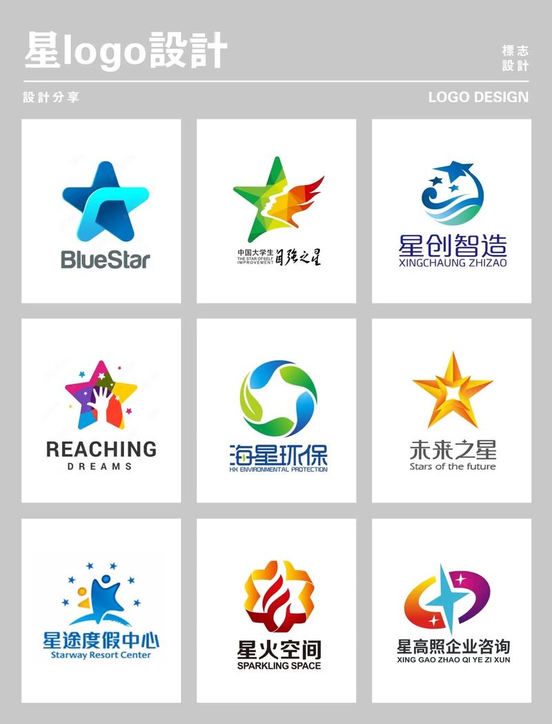 星星视频最新版