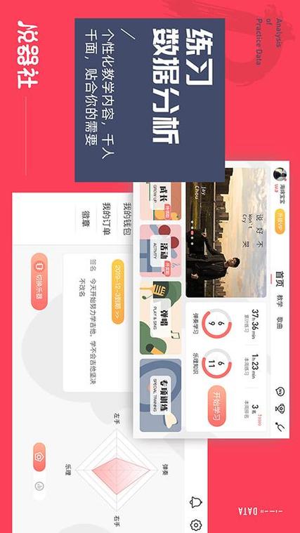 悦器社app下载软件破解版
