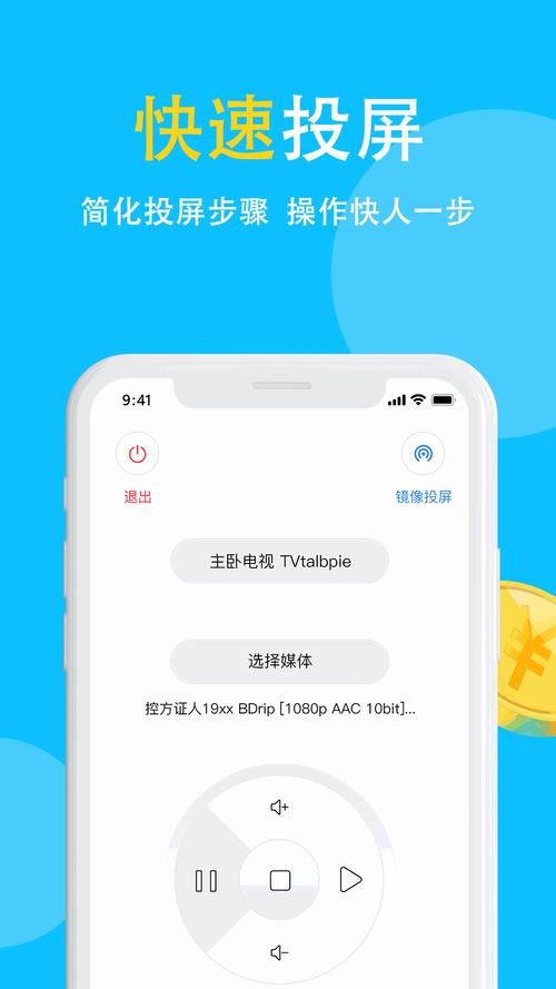 看家2026