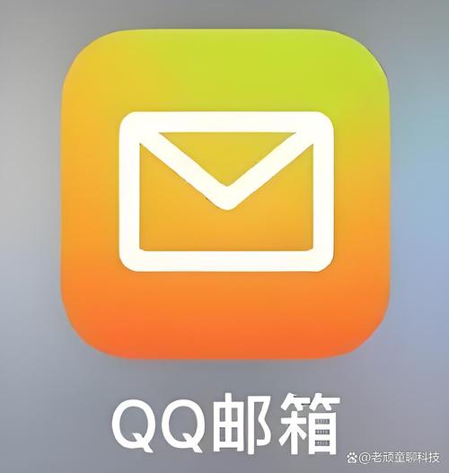 qq邮箱官方下载2026
