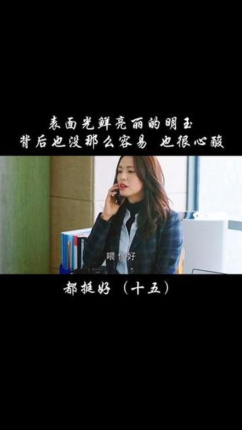 都要好好的下载