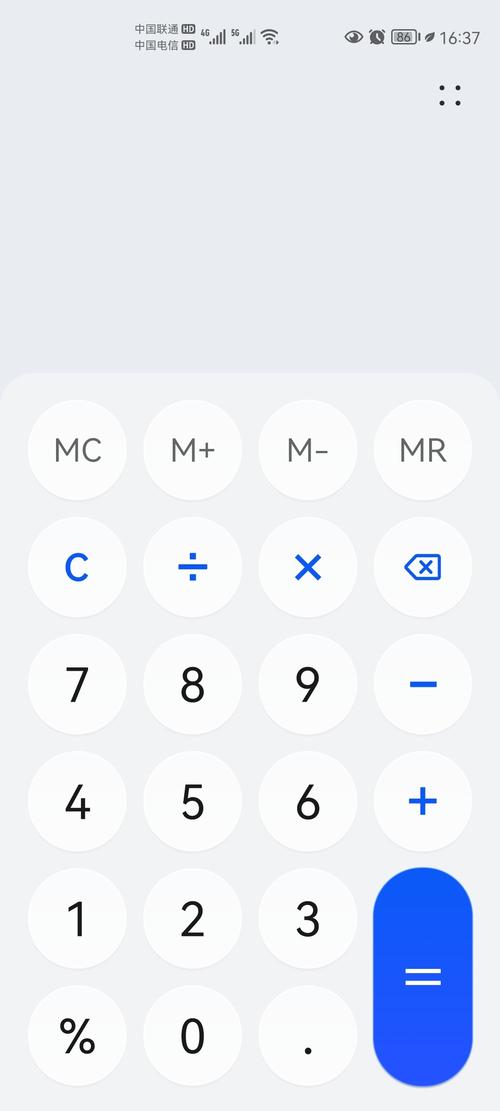 圆弧计算器2026