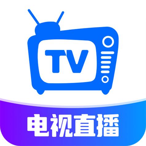 tv直播下载2026