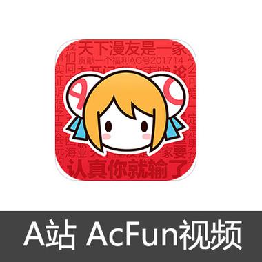 acfun弹幕视频网