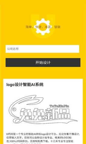 免费软件2026
