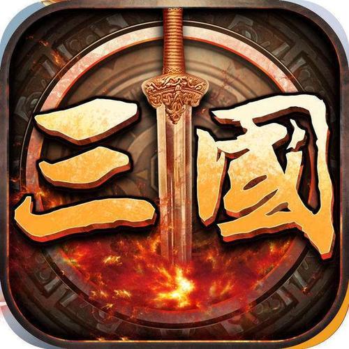 单机三国群英传2026