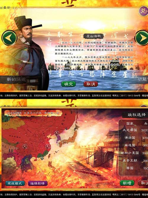 华夏宏图2026