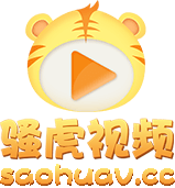 骚狐视频手机版下载