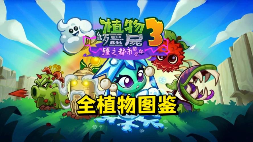 pvz32026