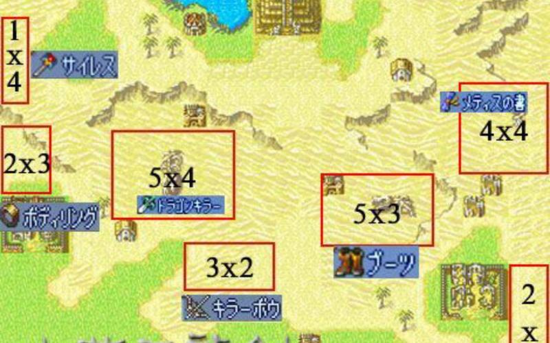 圣魔之光石修改器