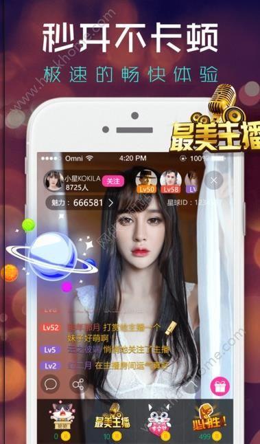 如意直播免费观看