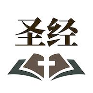听读圣经2026