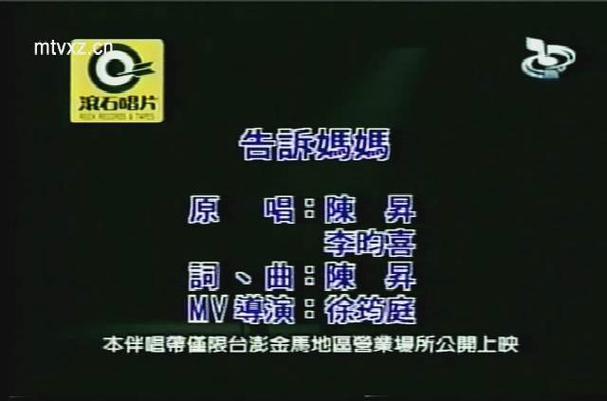 别告诉妈妈软件下载