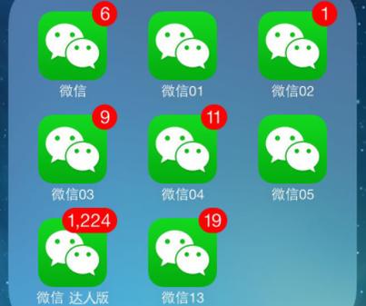 微信分身免费2026