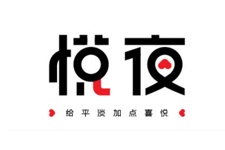 悦夜直播下载app官网