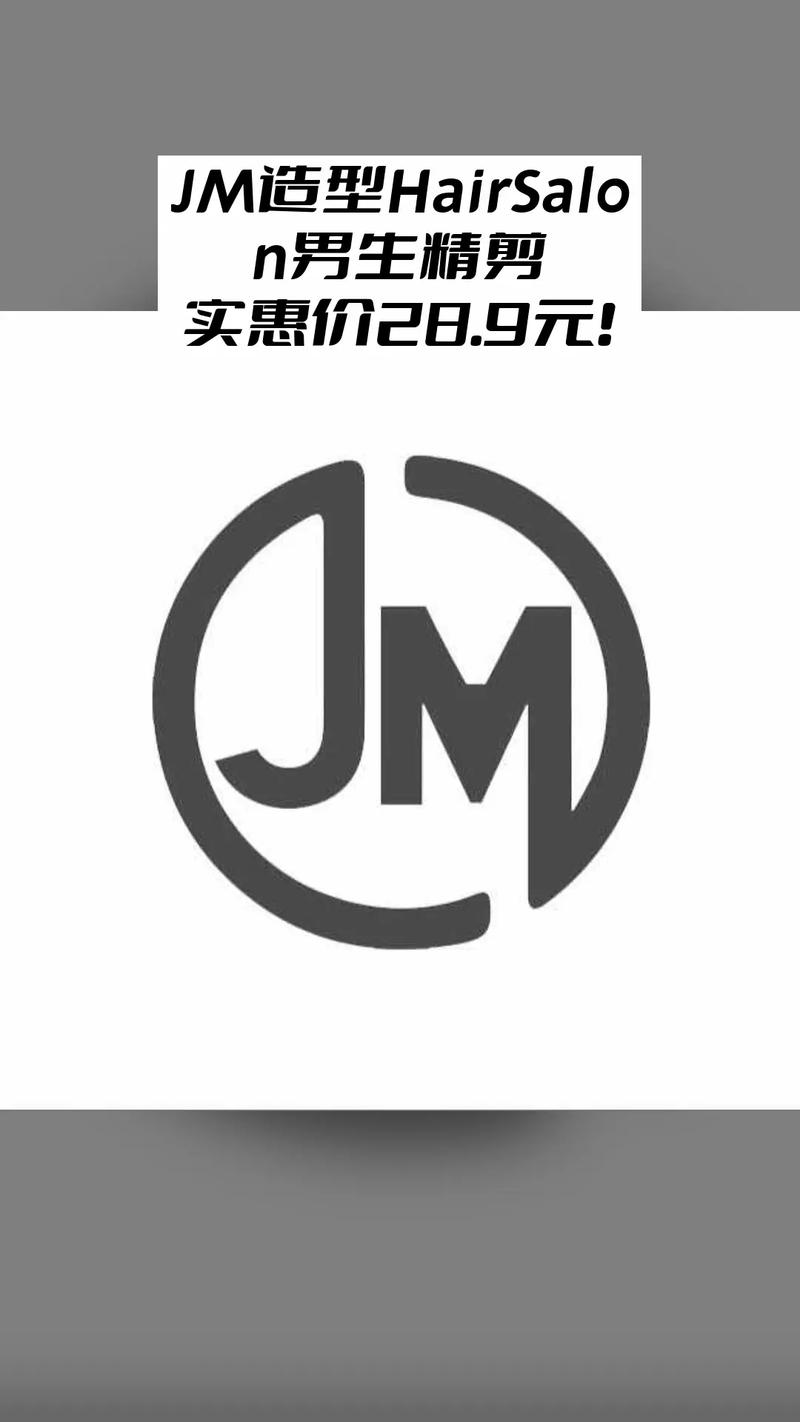 jm是什么2026