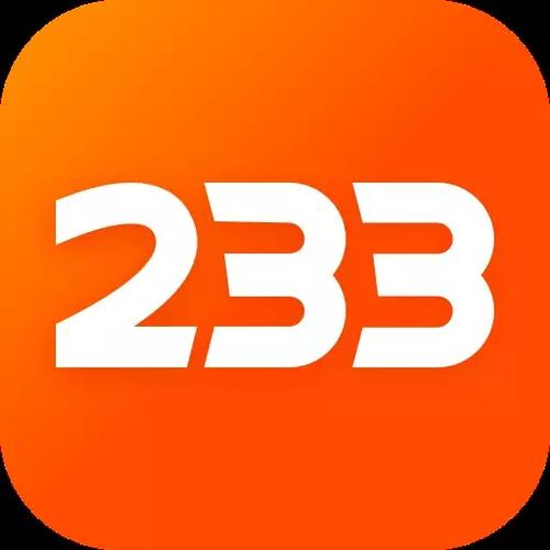 233游戏盒子2026