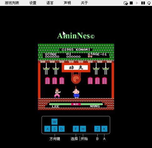 红白机游戏下载