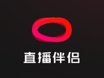 恋人直播app免费版