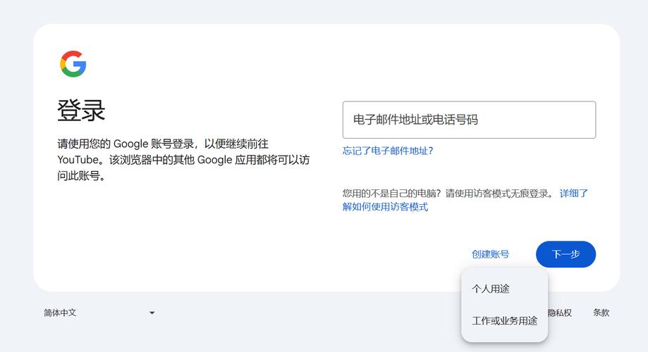 youtube怎么下载2026