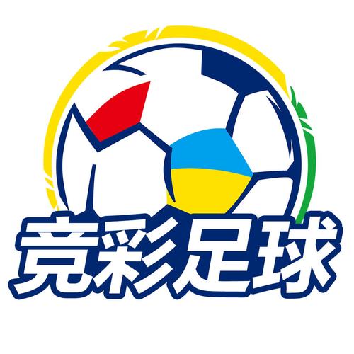竞彩下载2026