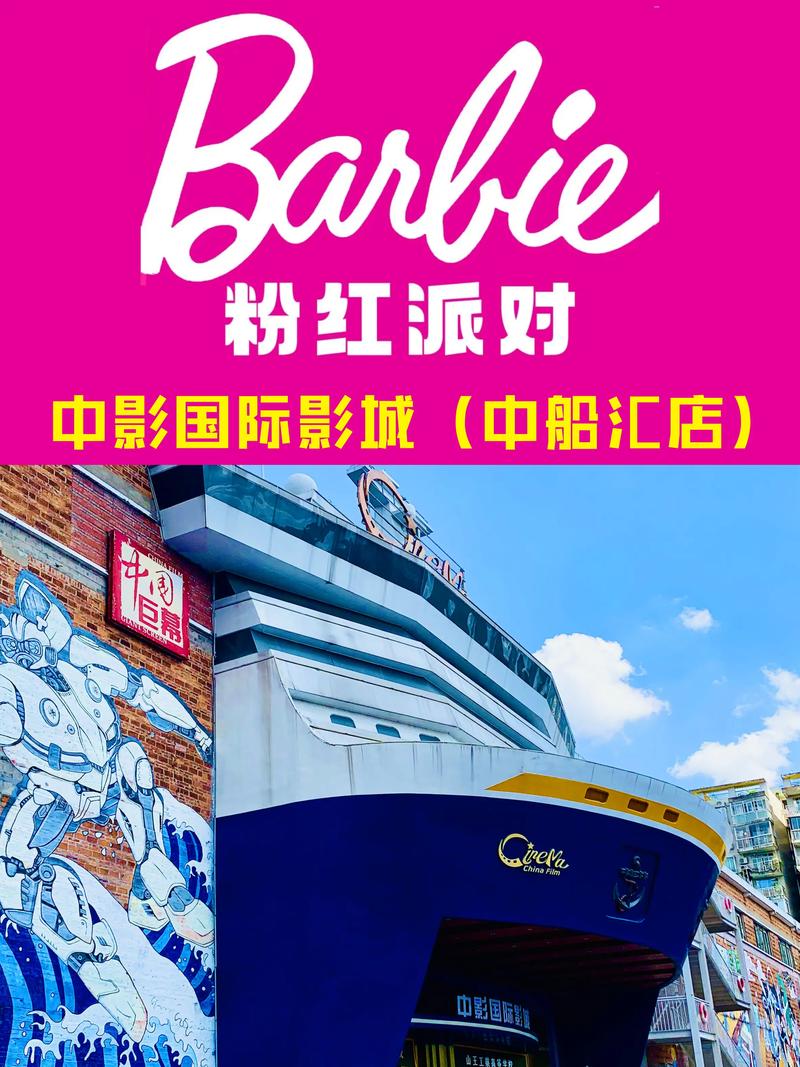 粉色影院app最新版下载