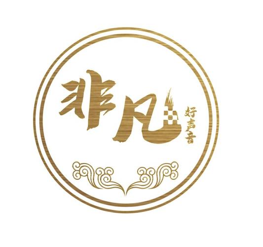 非凡下载2026