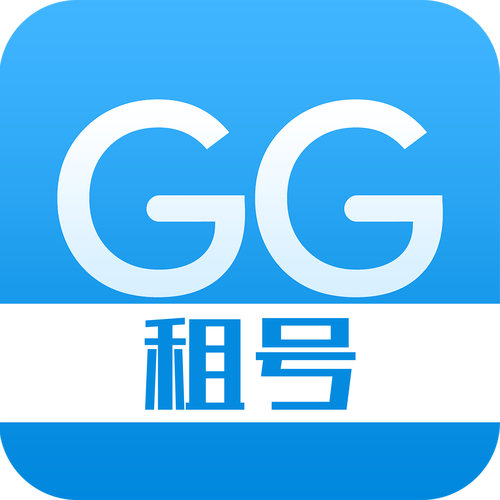 gg租号下载2026