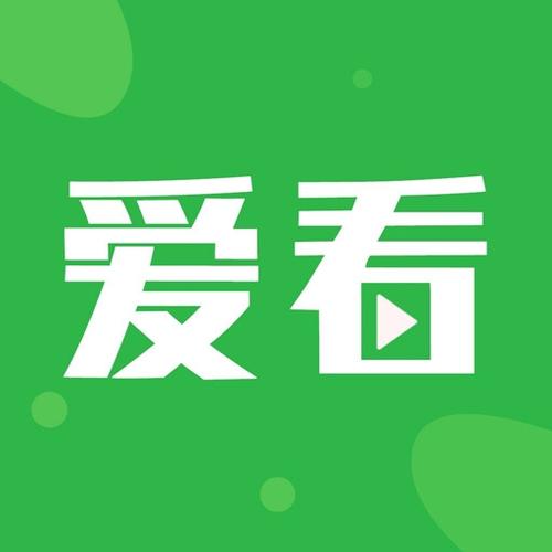 爱看剧官方最新版