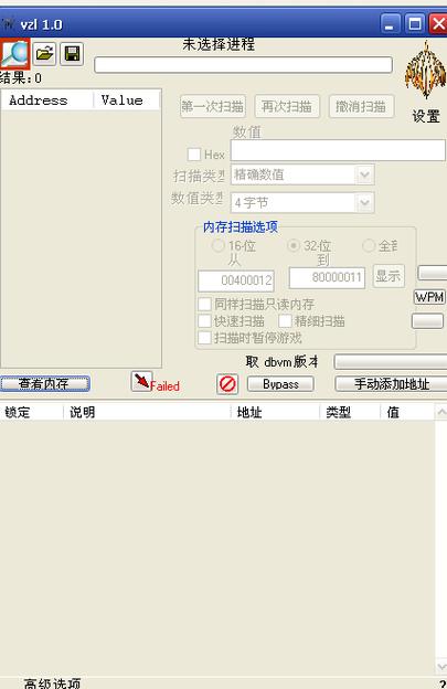 ve修改器汉化版下载