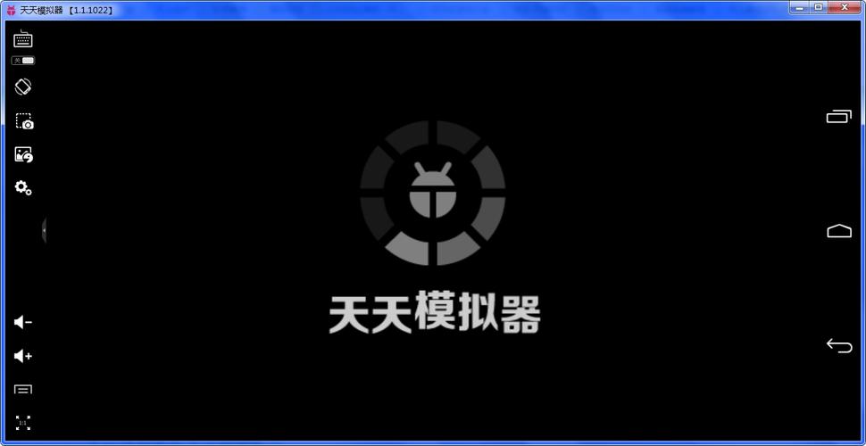 天天模拟器官方下载2026