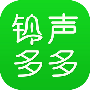 铃声多多免费下载安装2026