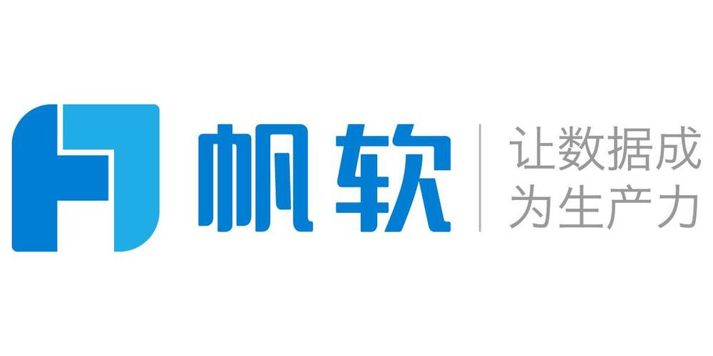 帆软下载2026