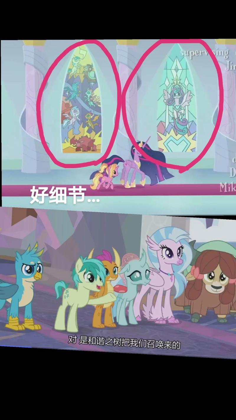 小马宝莉和谐任务2026