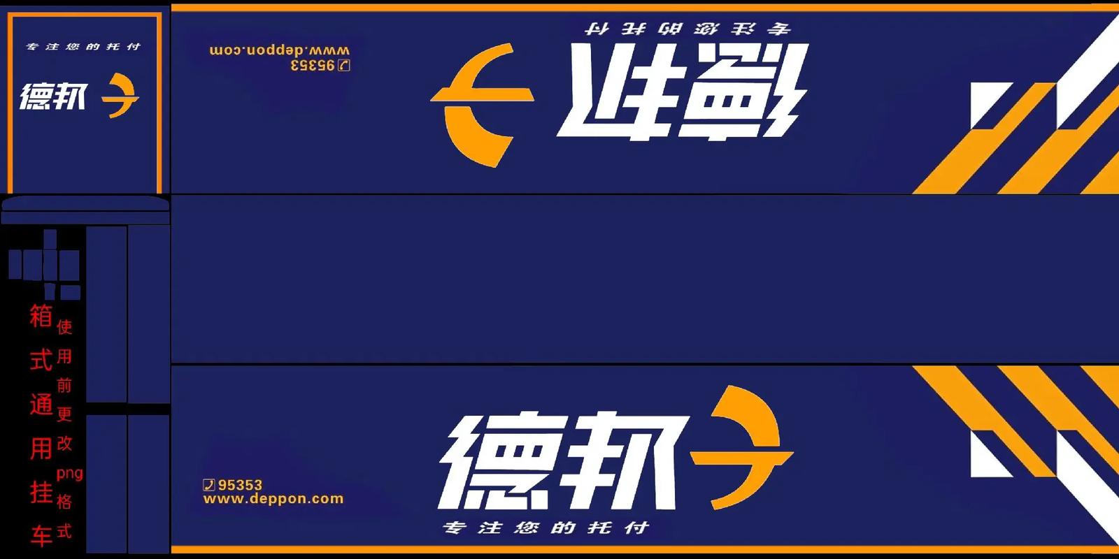 欧洲卡车模拟3下载2026